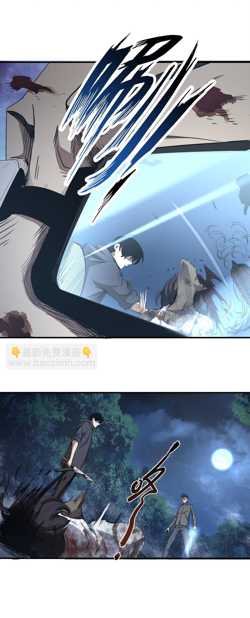 (ทันต้นฉบับ)The catastrophe of the doomsday, the rebirth of me turned the whole family into a boss! ตอนที่ 4 หน้า 37