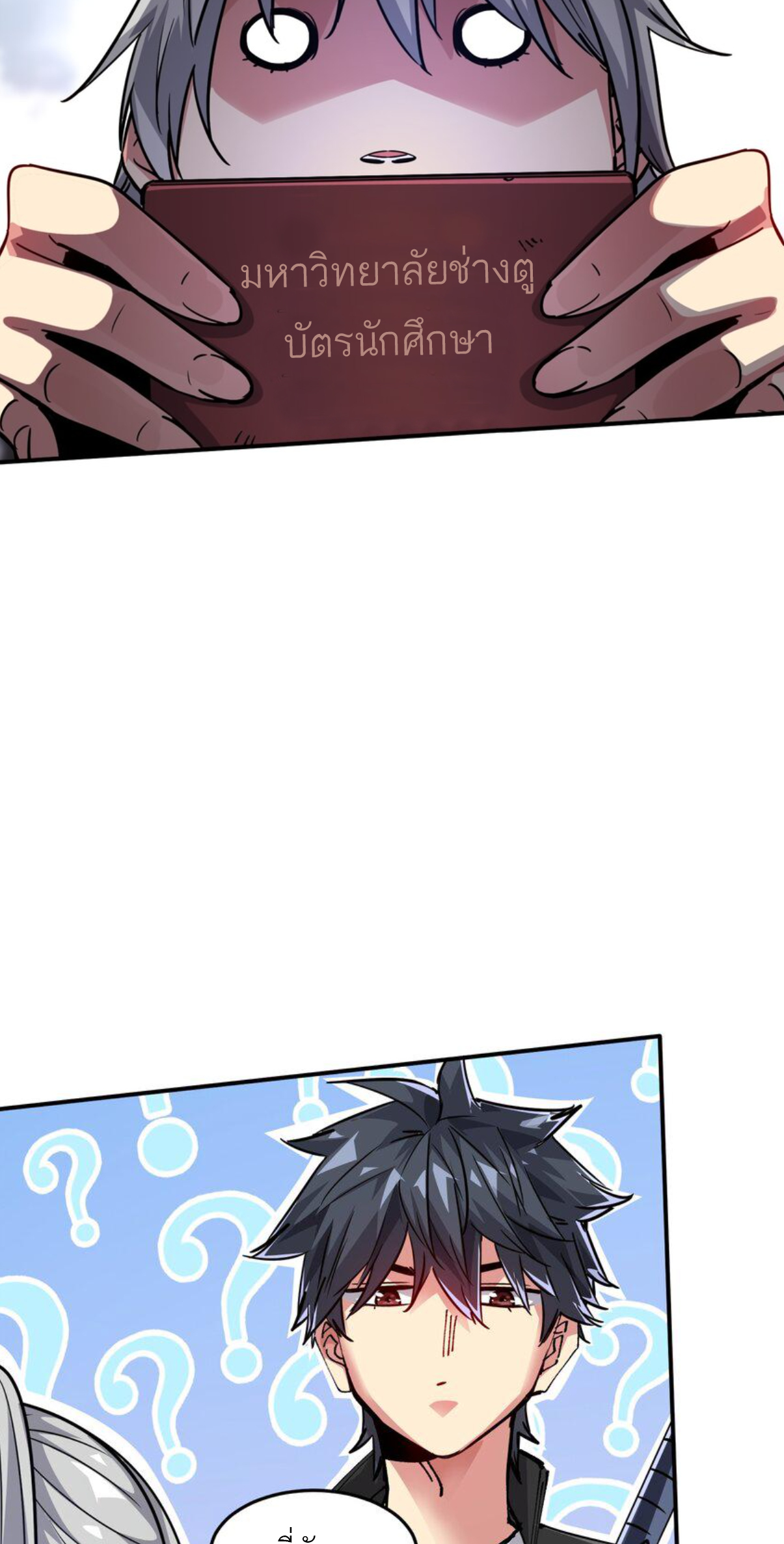 The Evolution ย้อนเวลากลับมาเพื่อกู้โลก ตอนที่ 3 หน้า 34