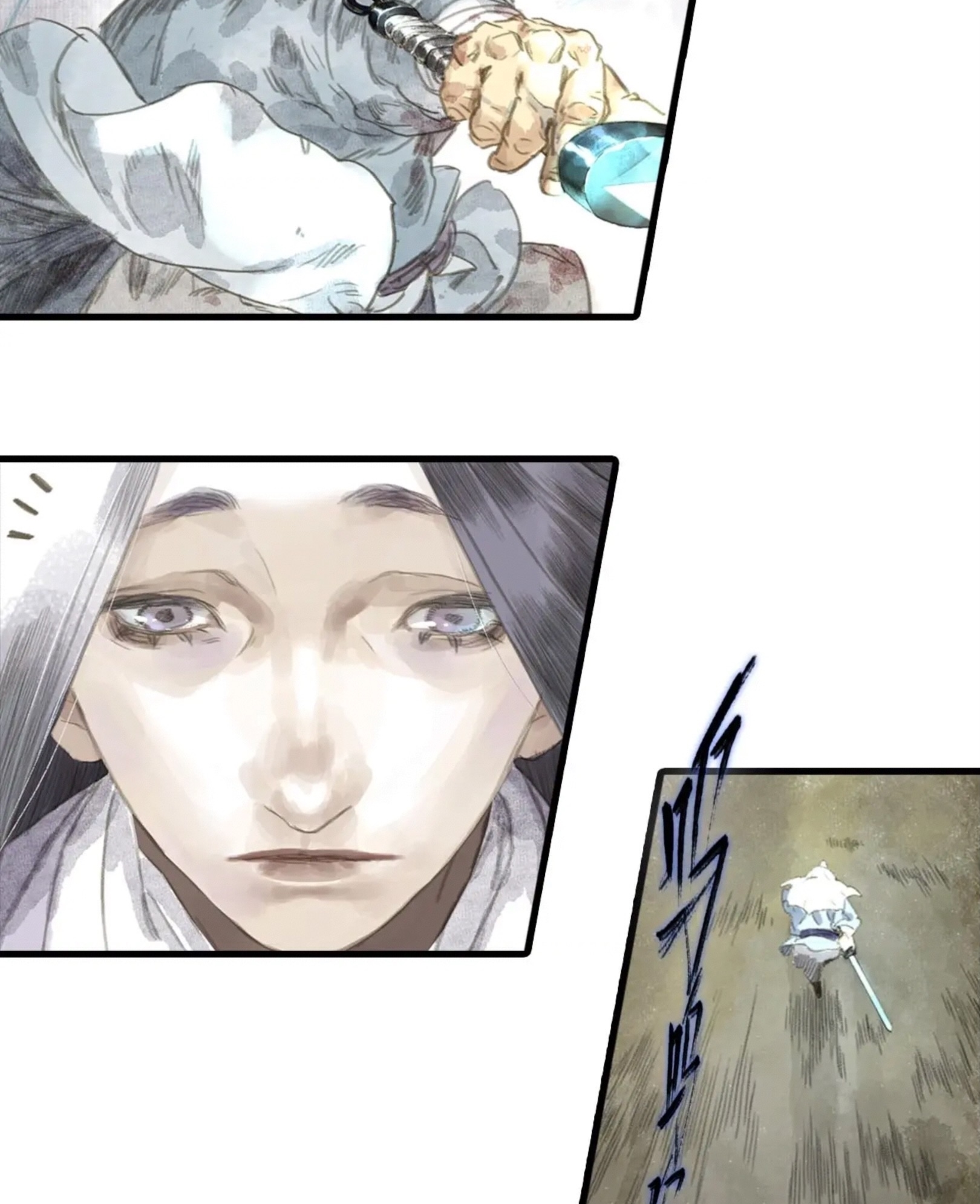 ปู้เทียนเกอ ลำนำแห่งผู้ล่องนภา ตอนที่ 10 หน้า 13