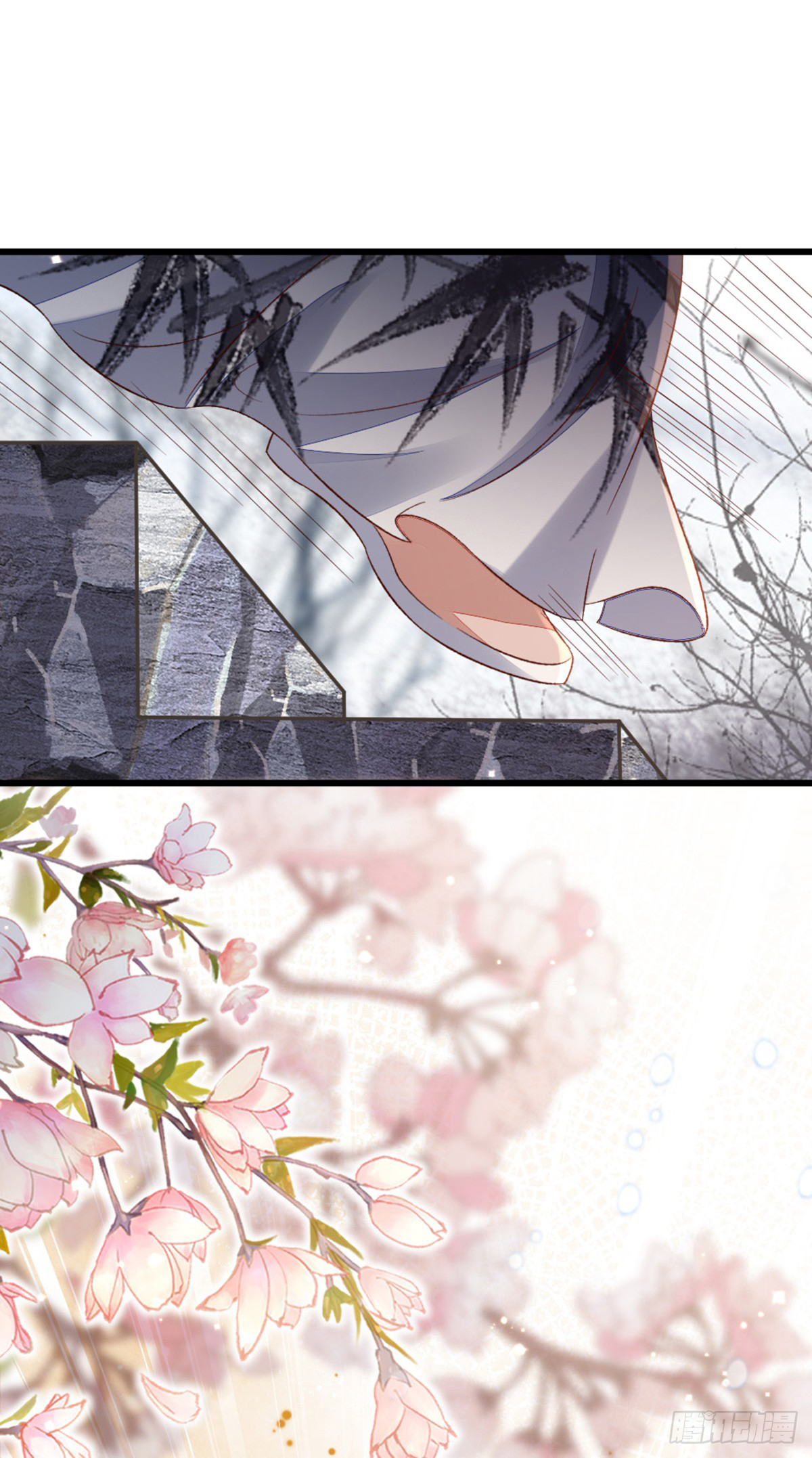 ระบบเปลี่ยนชะตายัยตัวร้าย ตอนที่ 148 หน้า 39