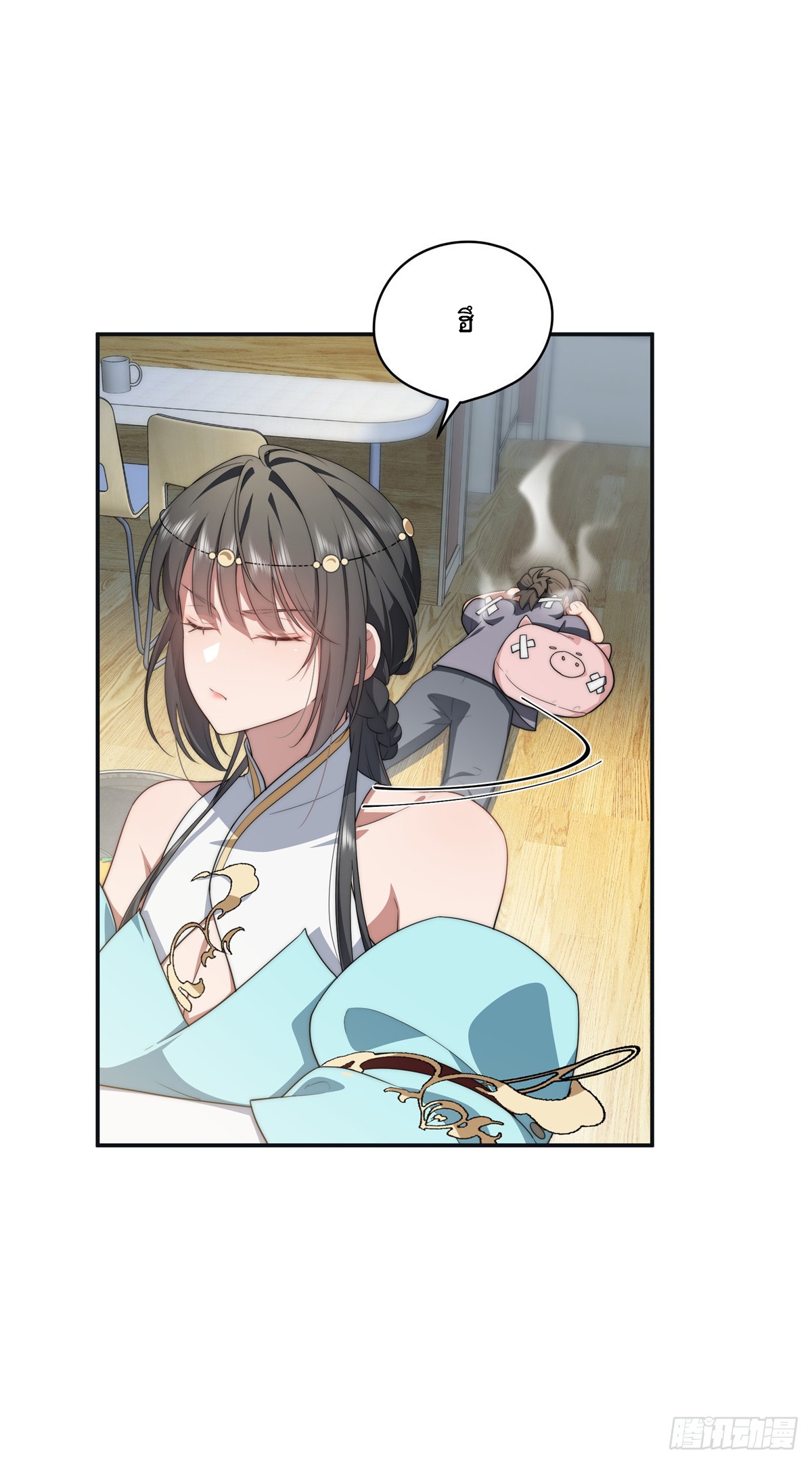 จะทำยังไงดีถ้านางเอกหนีออกมาจากนิยายของฉัน ตอนที่ 19 หน้า 2