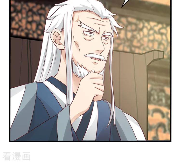 Chaos Alchemist (วิบัติการณ์เทพเซียนโอสถ) ตอนที่ 80 หน้า 50