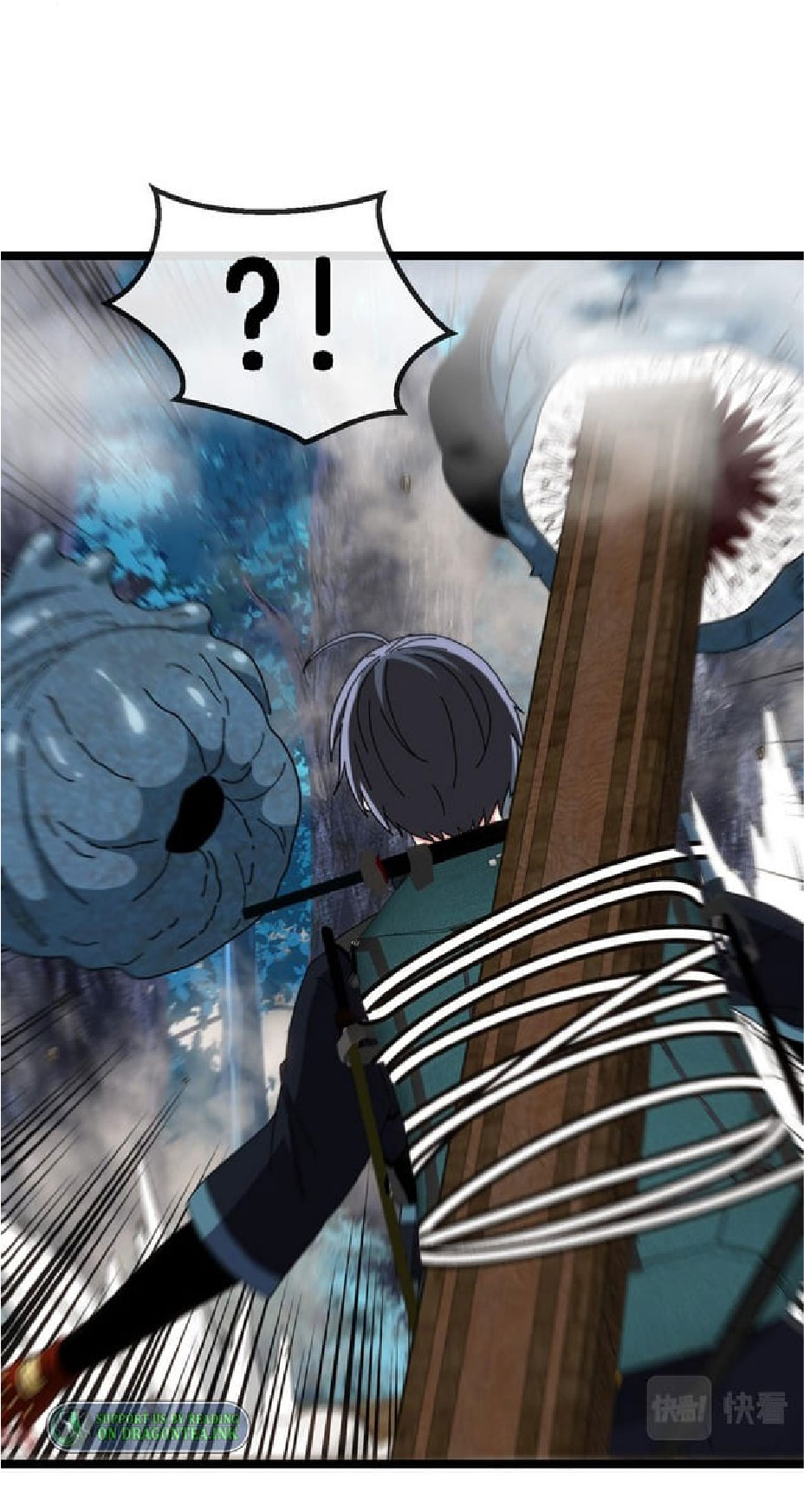 Super god system  ระบบสุดเทพ ตอนที่ 56 หน้า 17