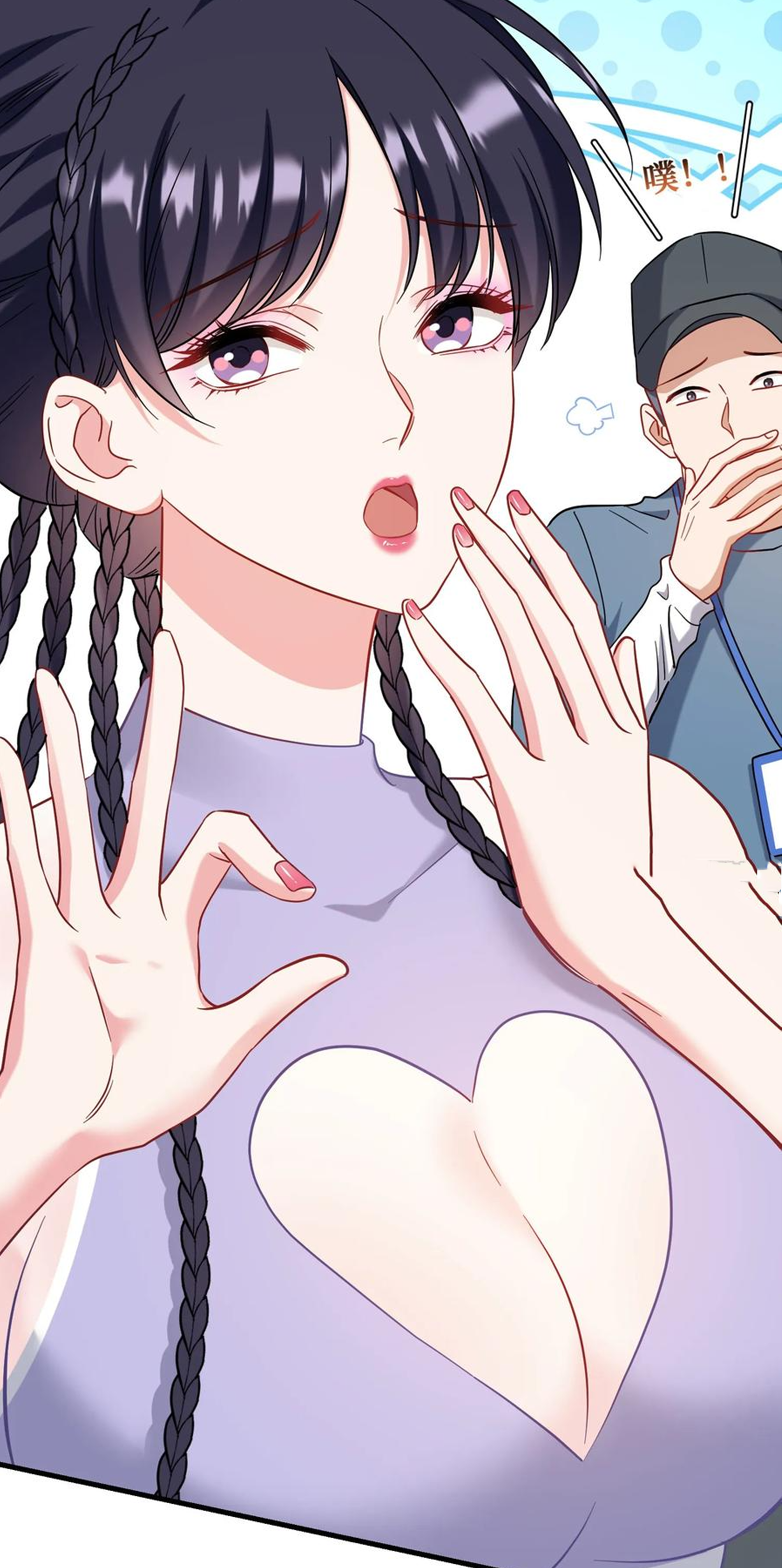 ผมไปเกาะสาวสวยกิน, แต่ตอนนี้ฉันเป็นคนร่ำรวยแล้ว~ ตอนที่ 126 หน้า 49