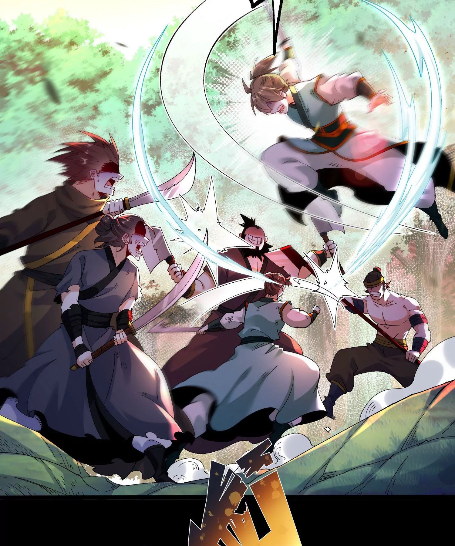 ท้าทายดินแดนพระเจ้า ตอนที่ 12 หน้า 38