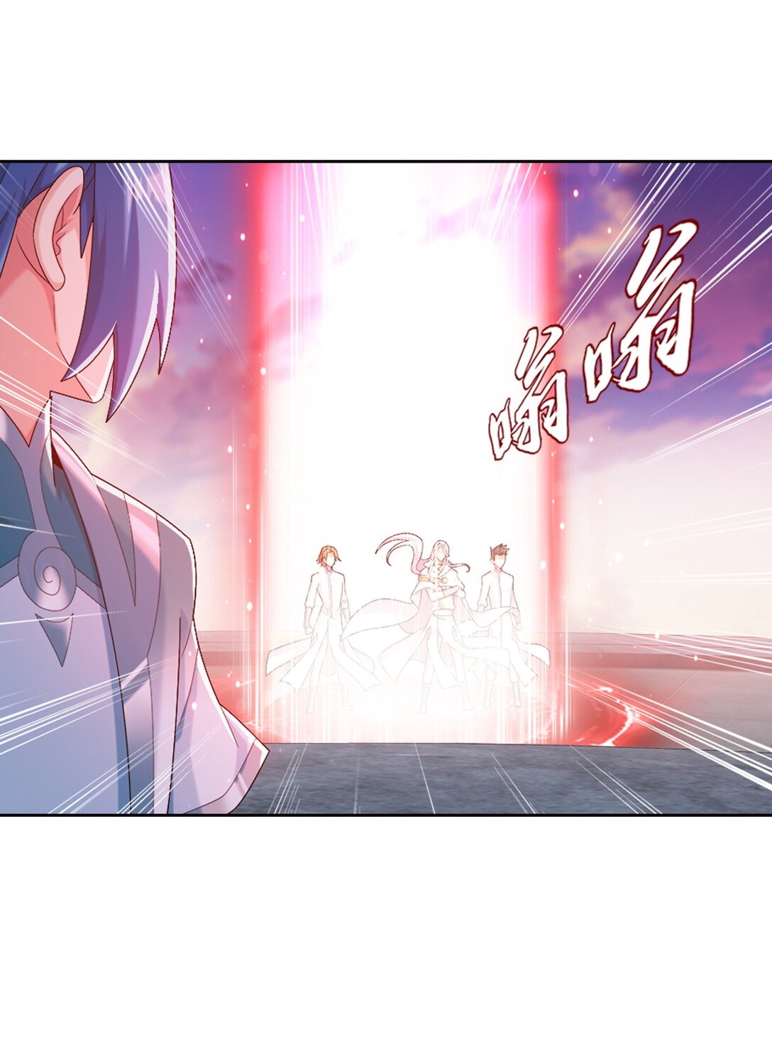 Da Zhu Zai ศึกปรมาจารย์สะท้านฟ้า (ชนจีน) ตอนที่ 377 หน้า 18