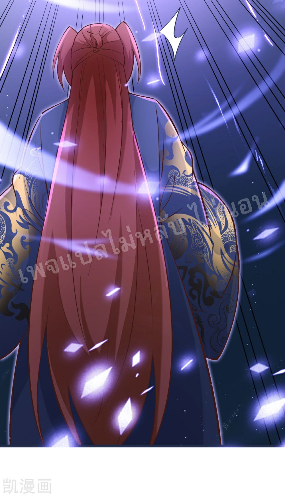 ฮาเร็มของข้ามีแต่ลูกศิษย์หญิงทั้งนั้น ตอนที่ 24 หน้า 41