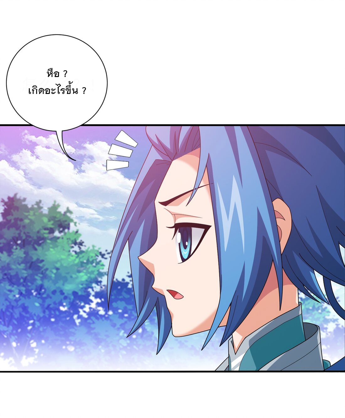 Da Zhu Zai ศึกปรมาจารย์สะท้านฟ้า (ชนจีน) ตอนที่ 351 หน้า 39