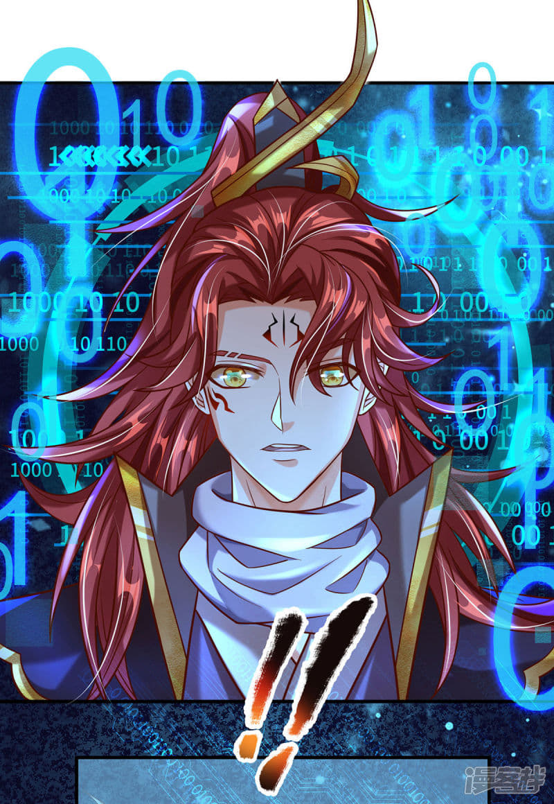 |.สุดยอดระบบเจ้าราชันย์ปีศาจ ตอนที่ 4 หน้า 13