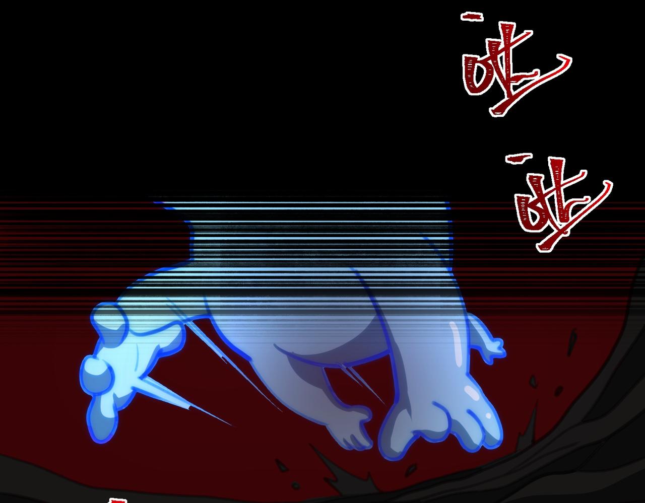 I created an Urban Legend ตอนที่ 51 หน้า 50