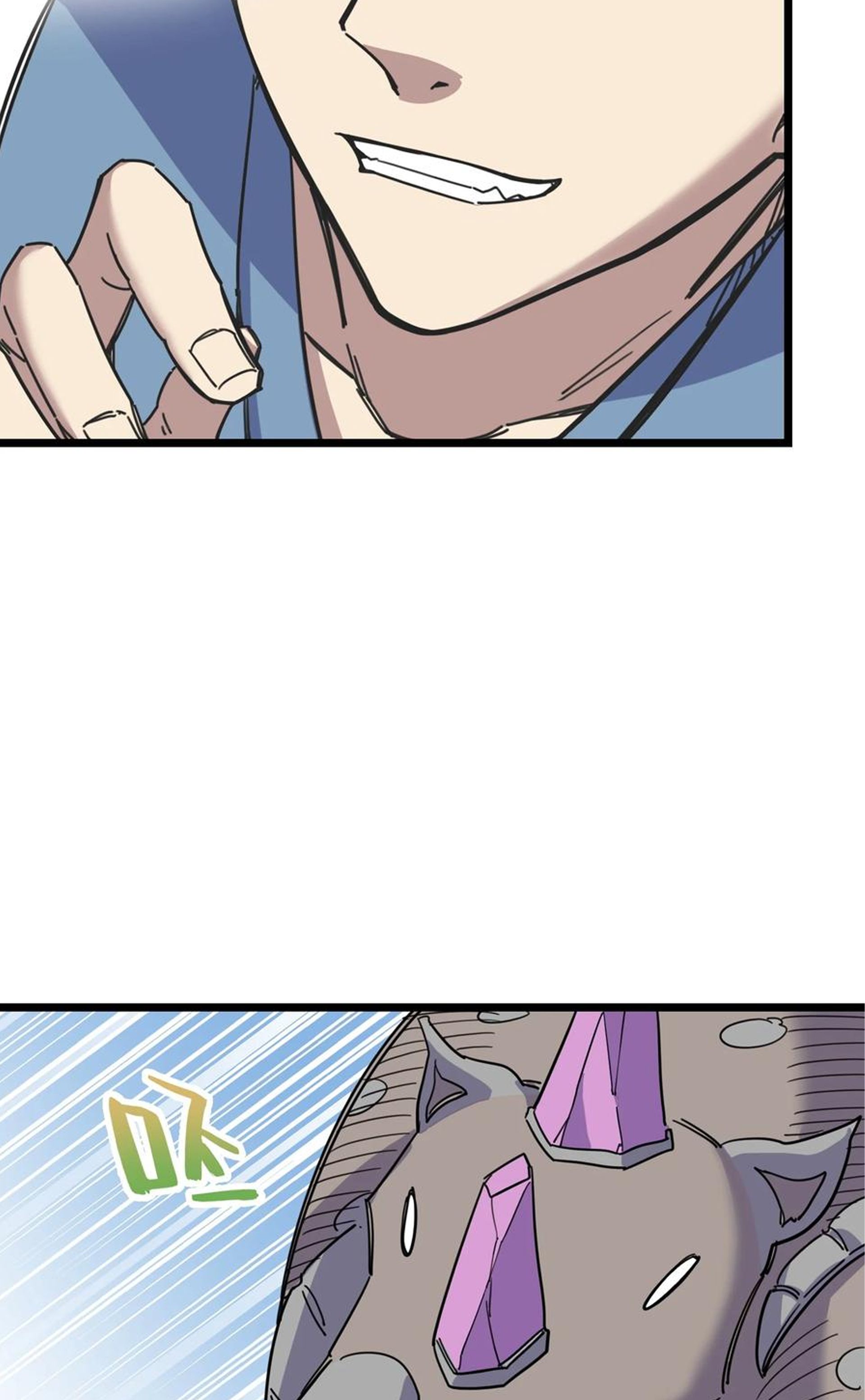 (ชนจีน) แกล้งเป็น NPC "หลอก" คนที่ "มาจากต่างโลก" ให้พัตนานิกายให้ No.1 !!? ตอนที่ 12 หน้า 27