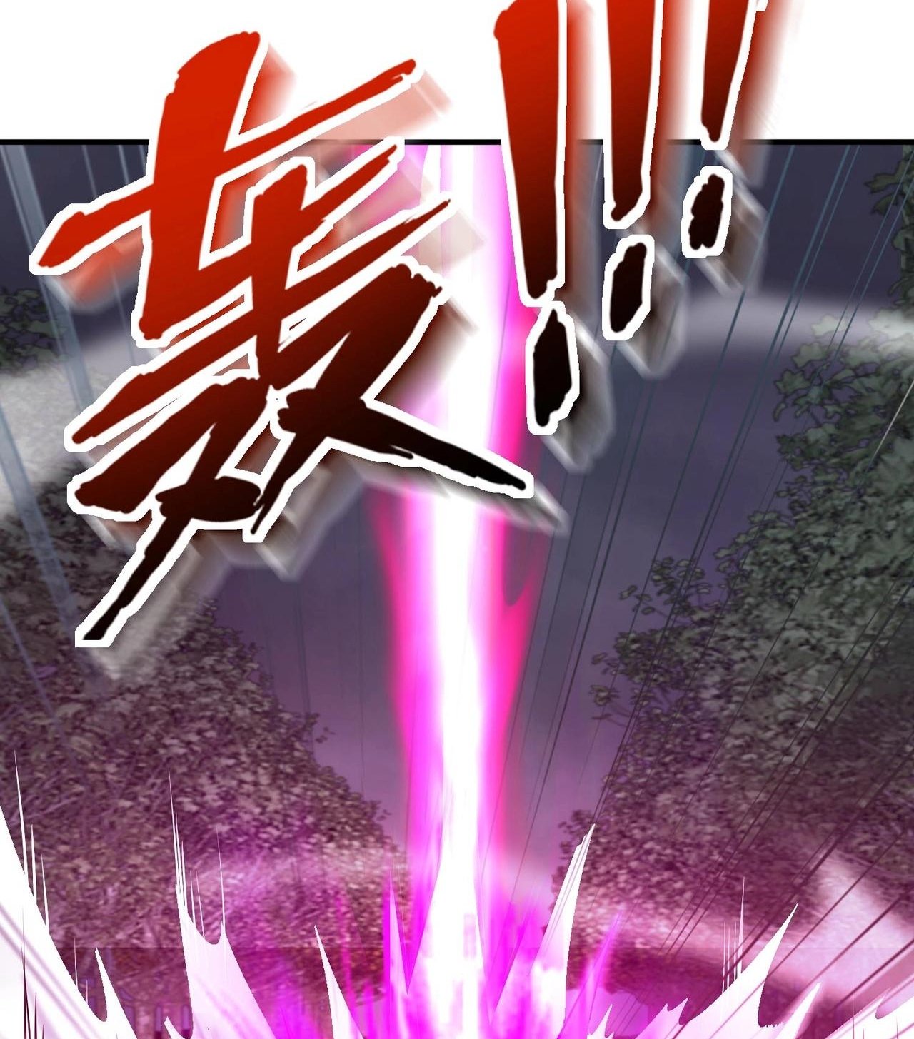 บุรุษผู้มาจากนรก ตอนที่ 9 หน้า 71