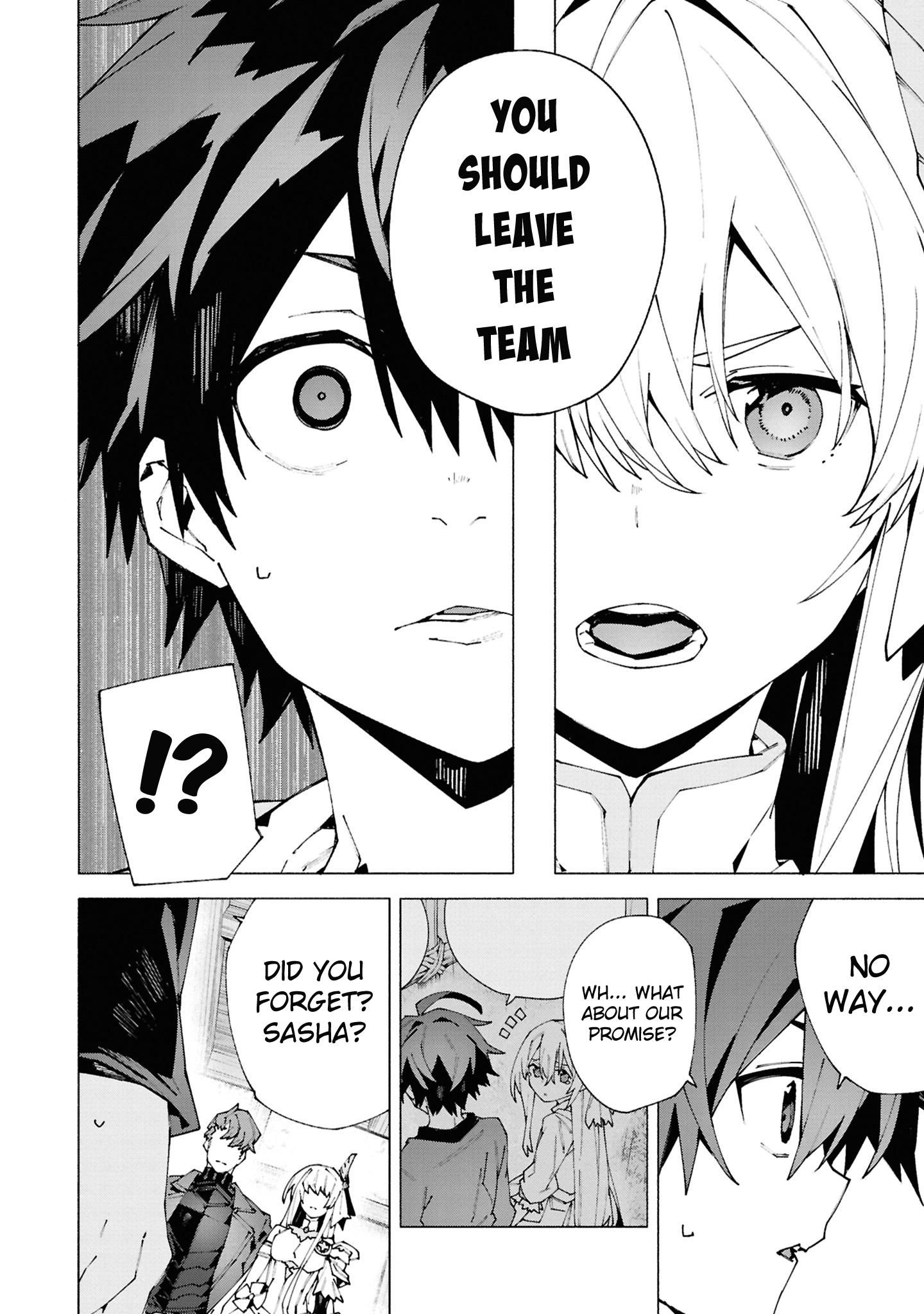 เส้นทางของนักผจญภัยแรงค์ S: ผู้ถูกเนรเทศกลายเป็นผู้แข็งแกร่งที่สุดในโลกด้วยพร "ปรมาจารย์ศาสตราวุธ" ตอนที่ 1 หน้า 22