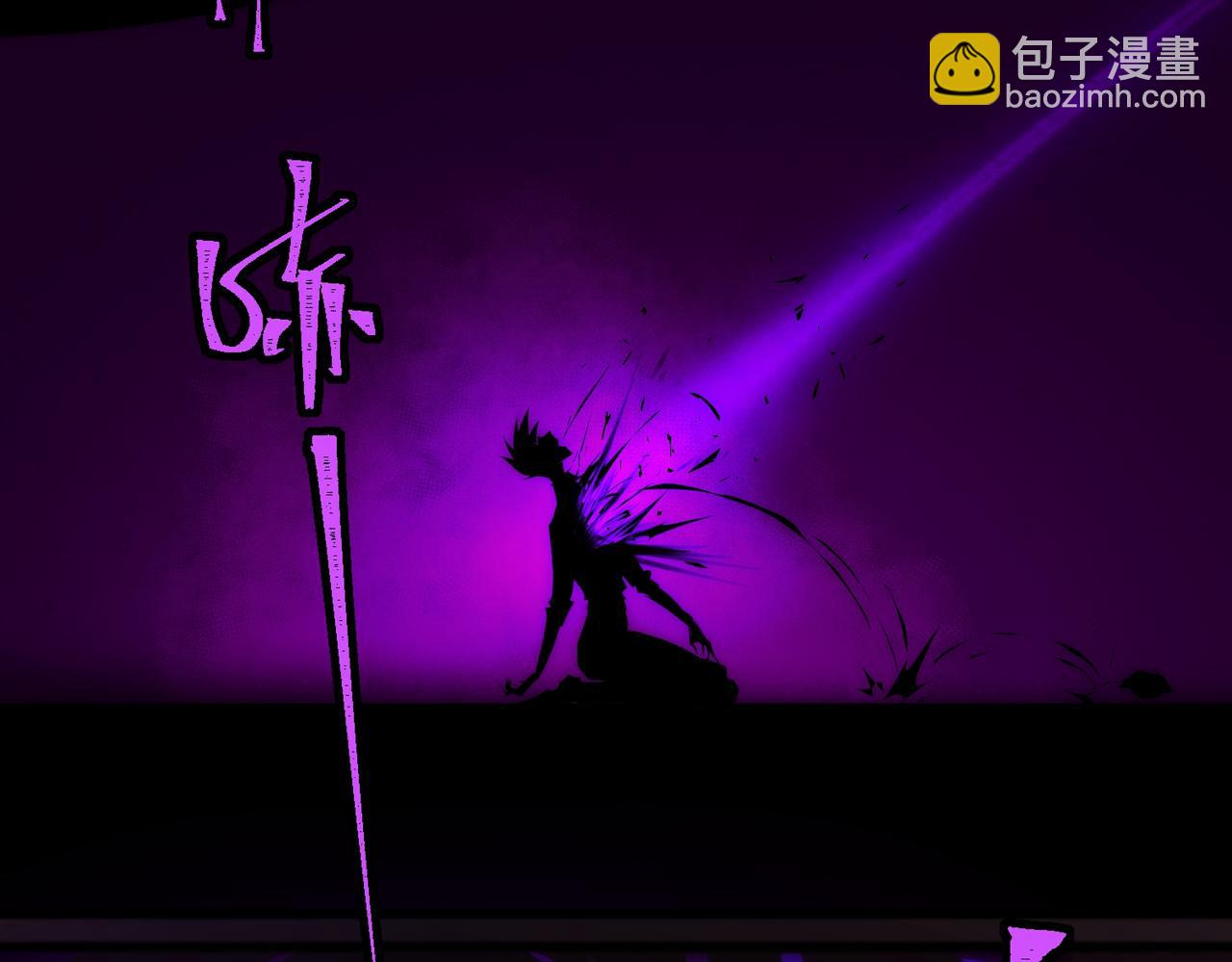 I created an Urban Legend ตอนที่ 43 หน้า 109