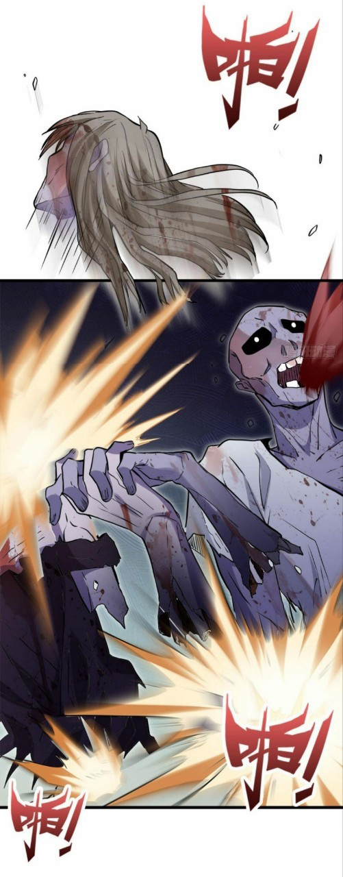 ผมพึ่งกลายเป็นคนรวยที่สุดในวันสิ้นโลก ตอนที่ 11 หน้า 27