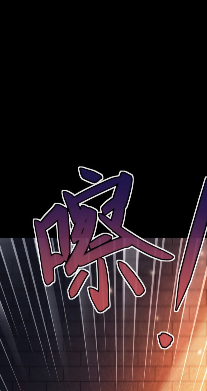 I LEVEL UP EVEN IN DESPERATE SITUATIONS ตอนที่ 6 หน้า 42