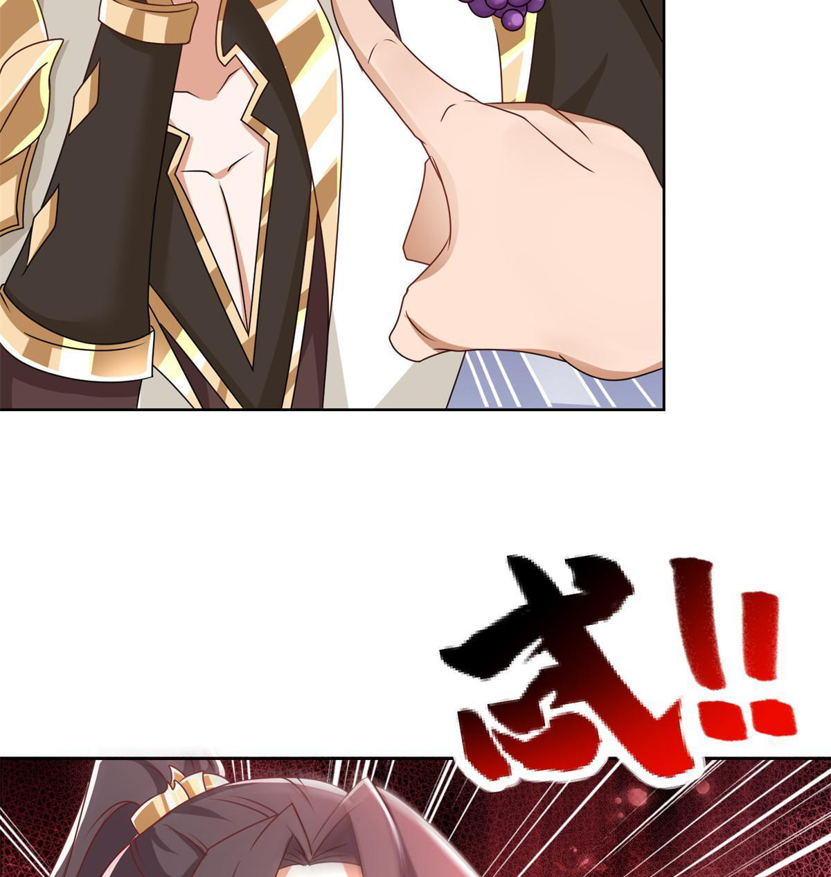 (ชนจีน) Dragon Master (จูหมิง นักรบเซียนมังกร) ตอนที่ 223 หน้า 20