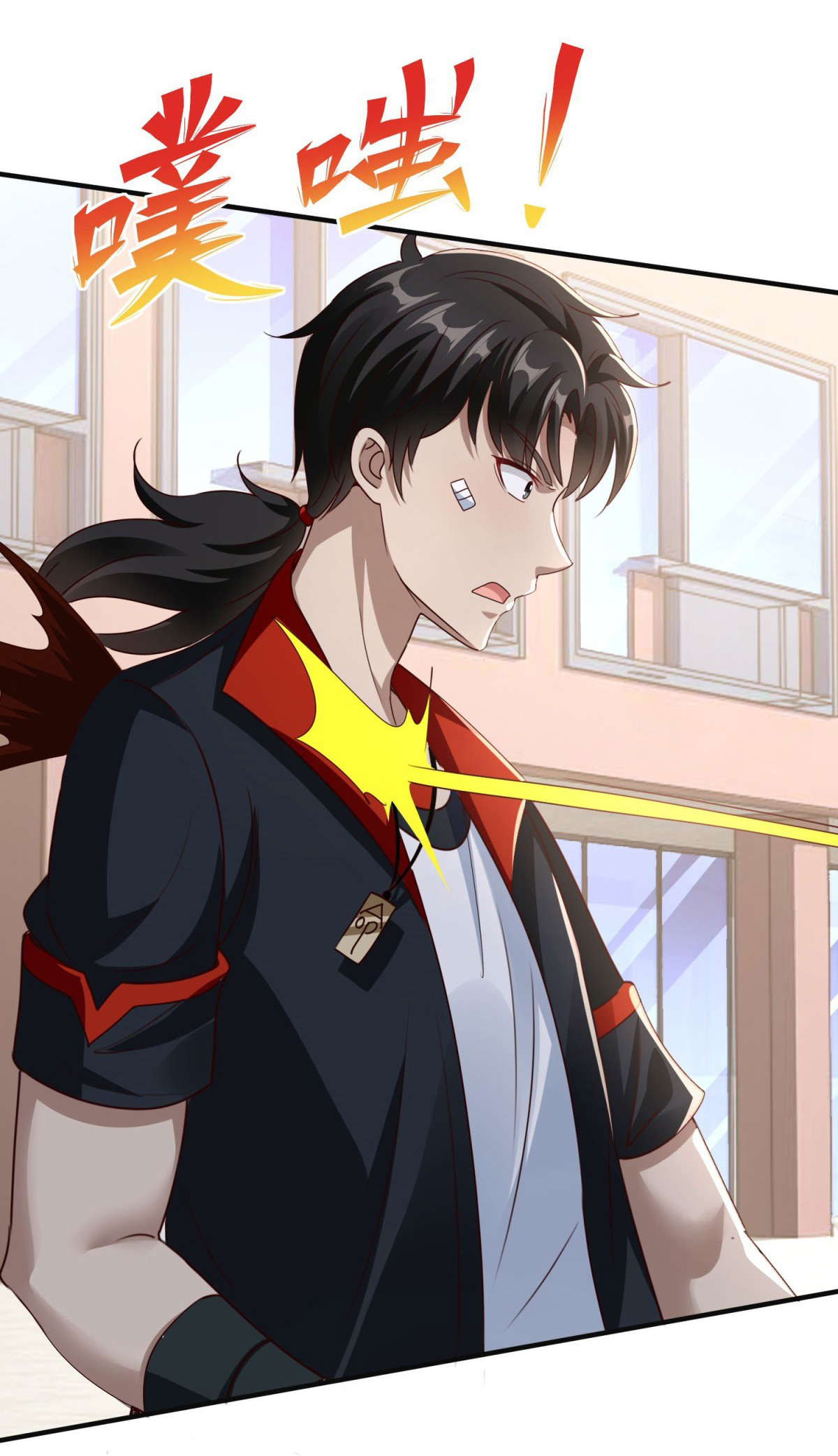 My Seven Sisters Are Peerless พี่สาวทั้ง 7 ของฉันไ่ม่มีใครเทียบได้! ตอนที่ 7 หน้า 9