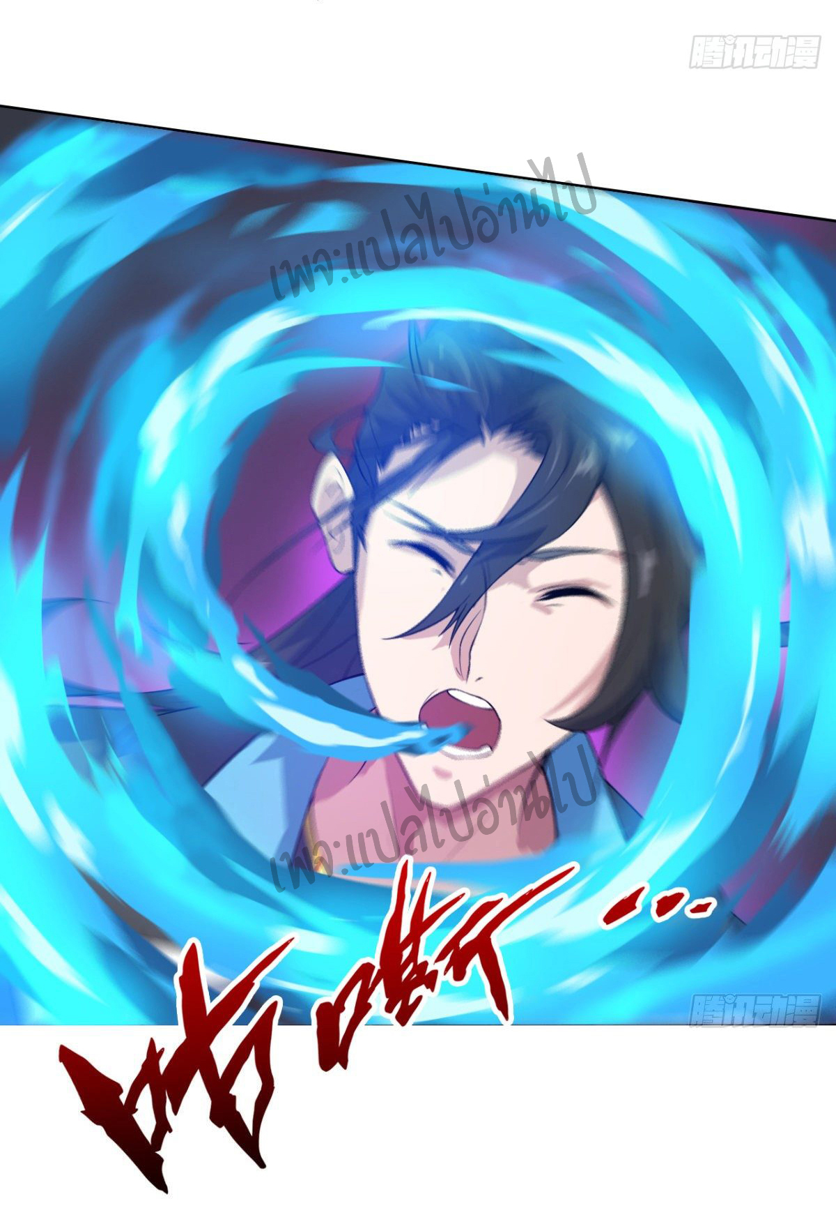 Junior Brother Demon Sovereign is too devoted ตอนที่ 35 หน้า 20