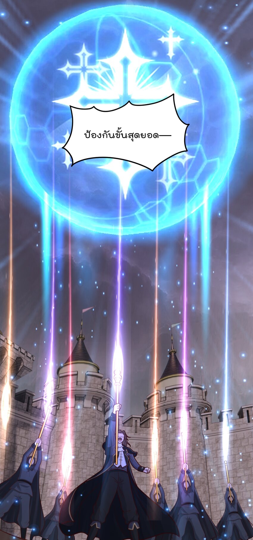 สมบัติทั้งหมดที่ข้าทิ้งไปตอนนี้กลายเป็นผู้หญิงไปซะแล้ว (ชนต้นฉบับ) ตอนที่ 51 หน้า 12