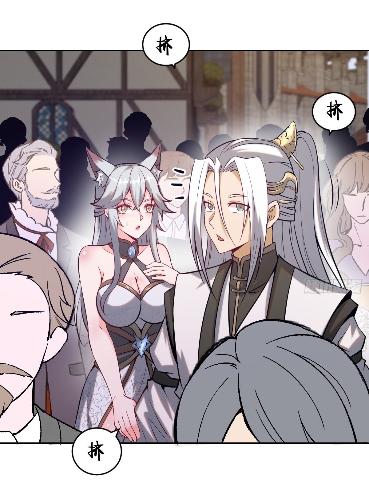 The Last Cultivator ผู้บำเพ็ญเซียนคนสุดท้าย ตอนที่ 7 หน้า 6