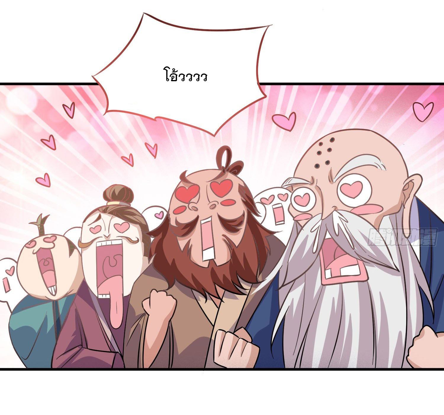 การต่อสู้ของเหล่าคนทรง ตอนที่ 23 หน้า 37