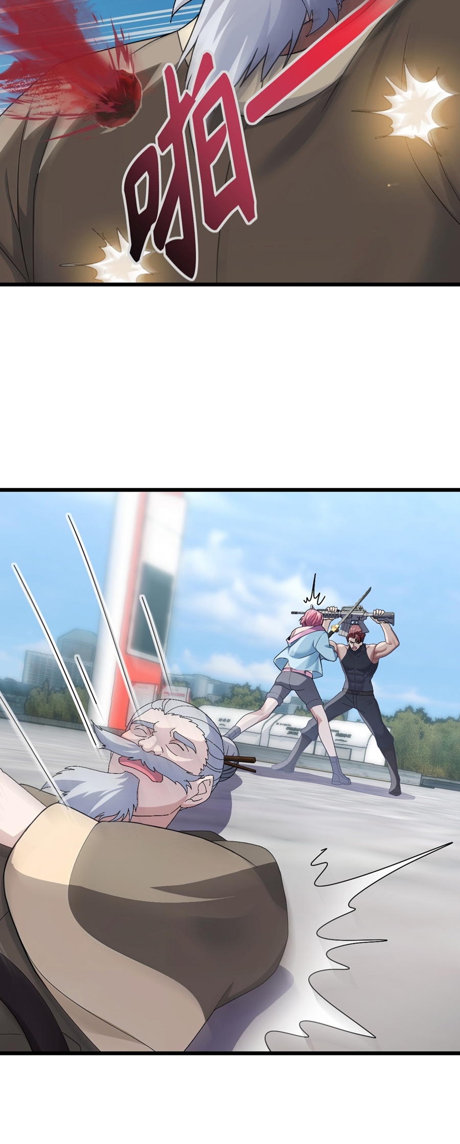 ลงจากภูเขาเพื่อมาเป็นเบ๊ภรรยา ตอนที่ 29 หน้า 10