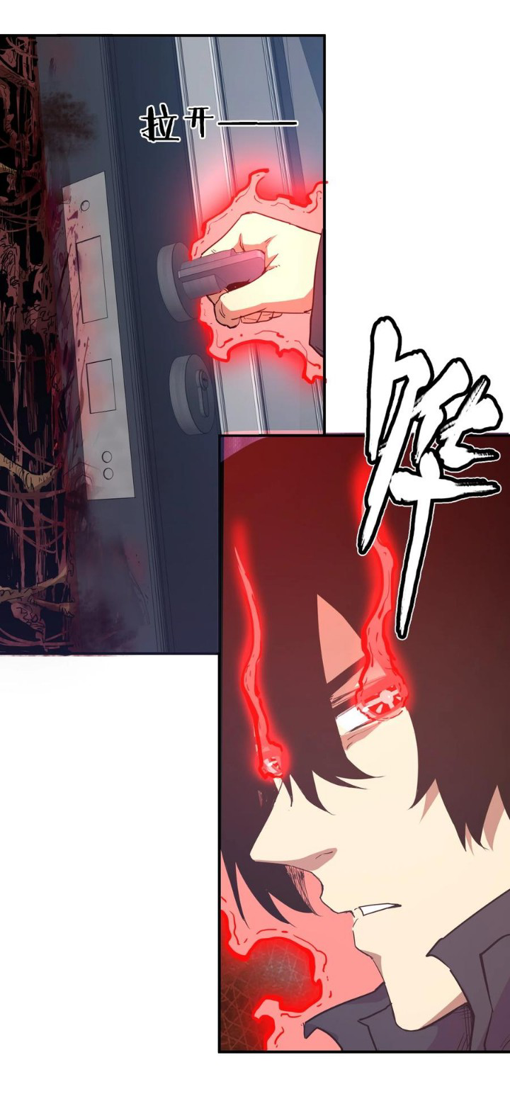 [ภัยพิบัติแห่งยุคสุดท้าย] ตอนที่ 18 หน้า 37