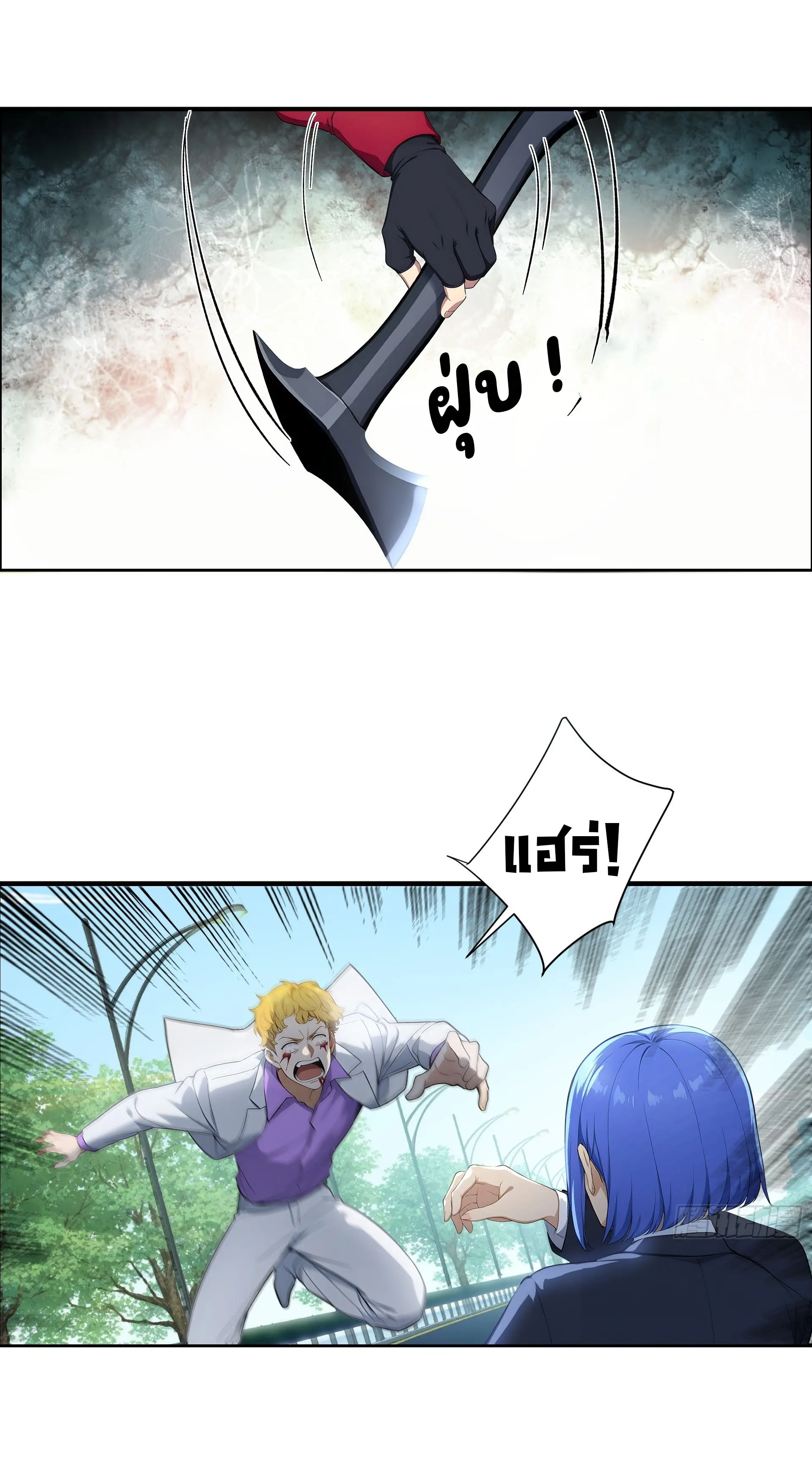 พลิกชะตาทีมท้าสวรรค์ ( Doomday Rebirth ) ตอนที่ 6 หน้า 18