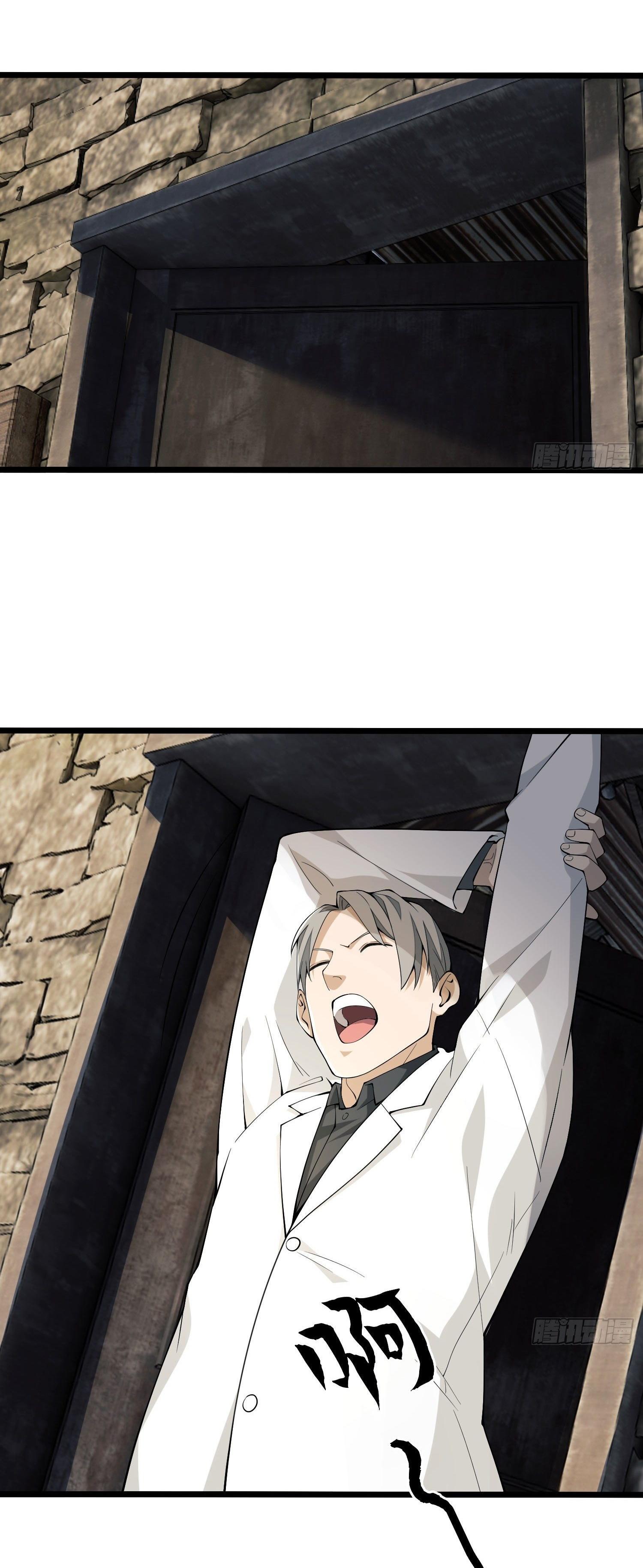 THE FIRST ORDER ตอนที่ 8 หน้า 39