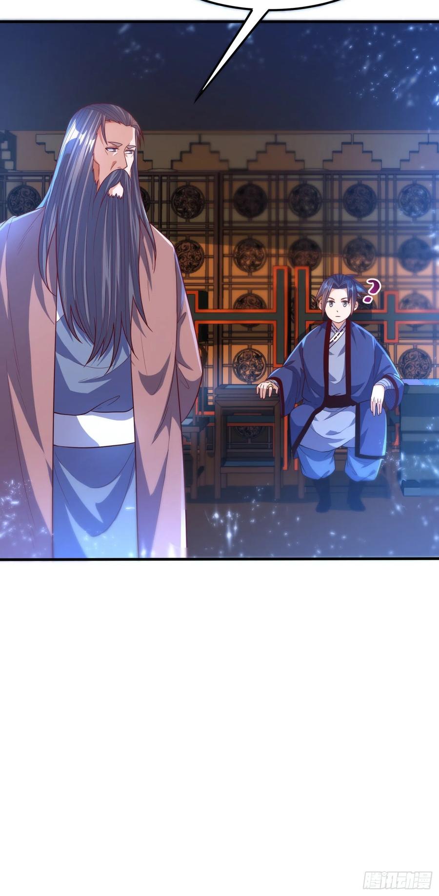 Wu ni ตอนที่ 78 หน้า 15