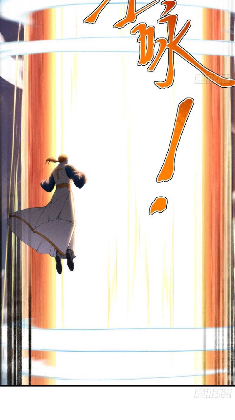 ข้าจะปลุกเทพเจ้าขึ้นมา! (I Have Revived The Chinese Gods!) ตอนที่ 7 หน้า 34