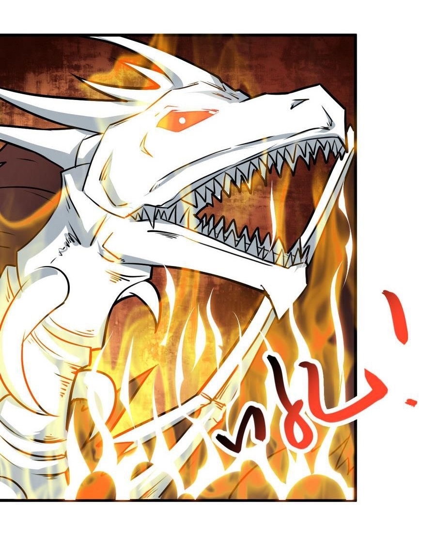 มหาจอมปราชญ์ ปราณเทวะ ตอนที่ 85 หน้า 13