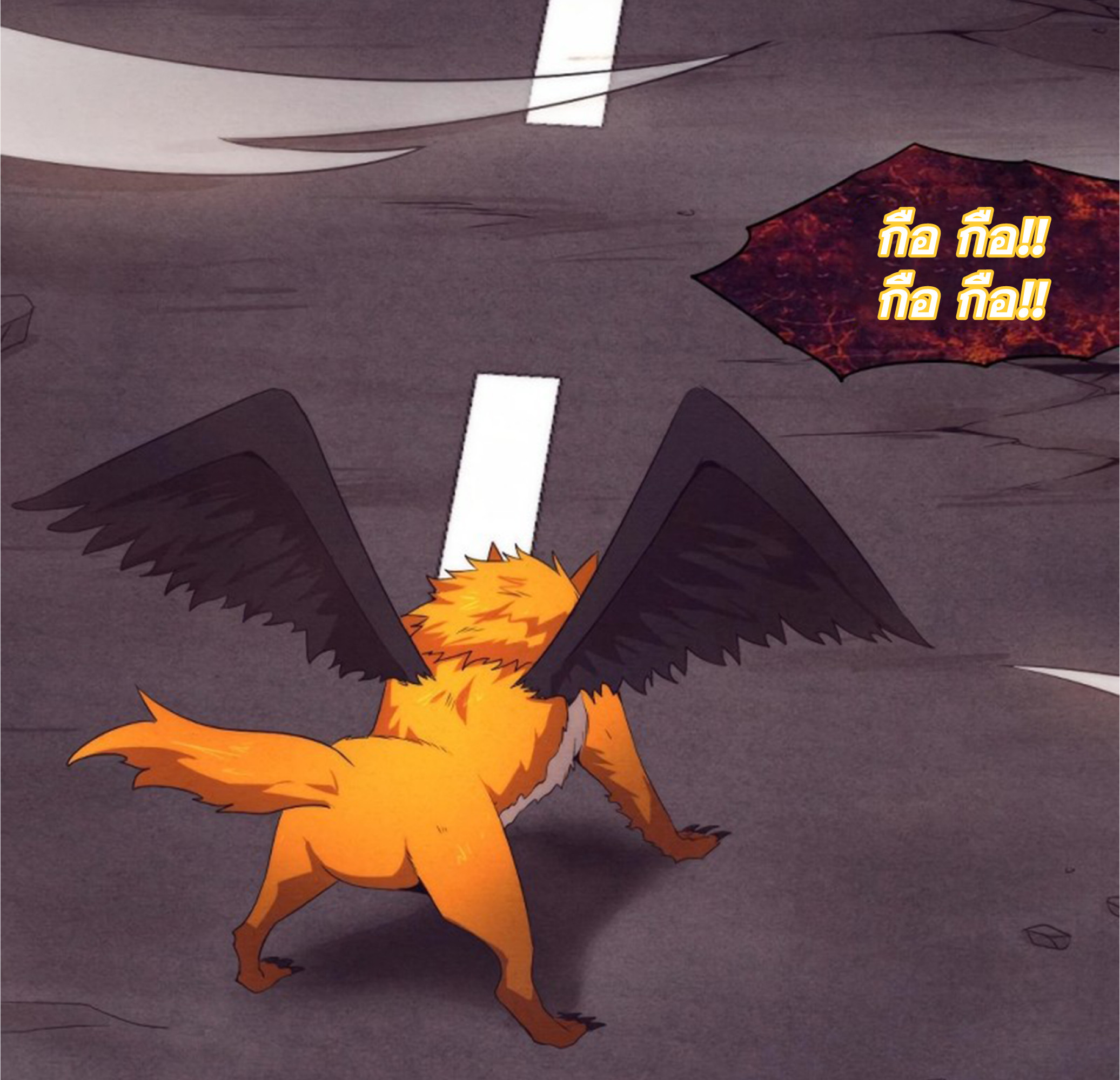 The Frenzy Of Evolution ตอนที่ 21 หน้า 111