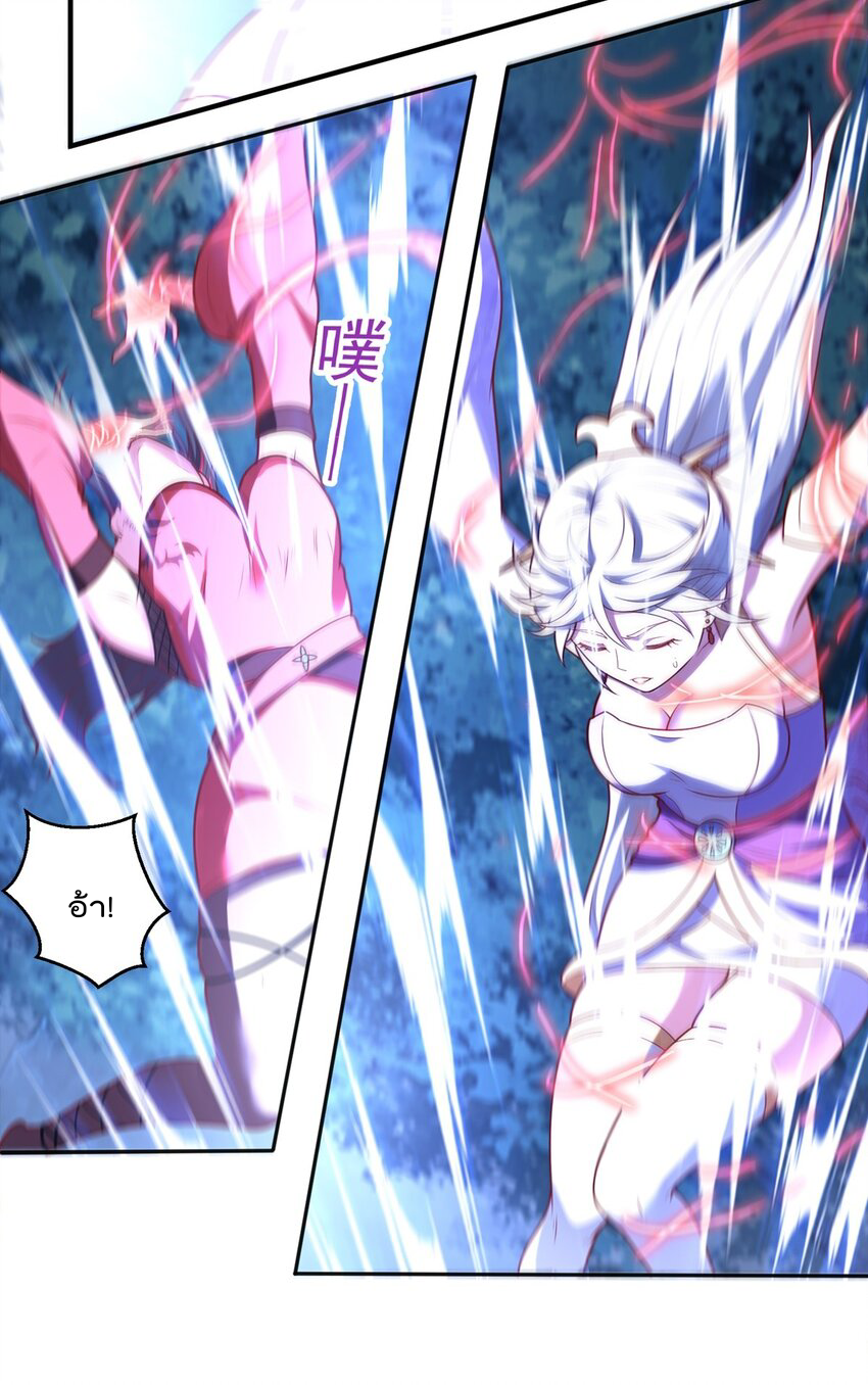 สมบัติทั้งหมดที่ข้าทิ้งไปตอนนี้กลายเป็นผู้หญิงไปซะแล้ว (ชนต้นฉบับ) ตอนที่ 17 หน้า 13