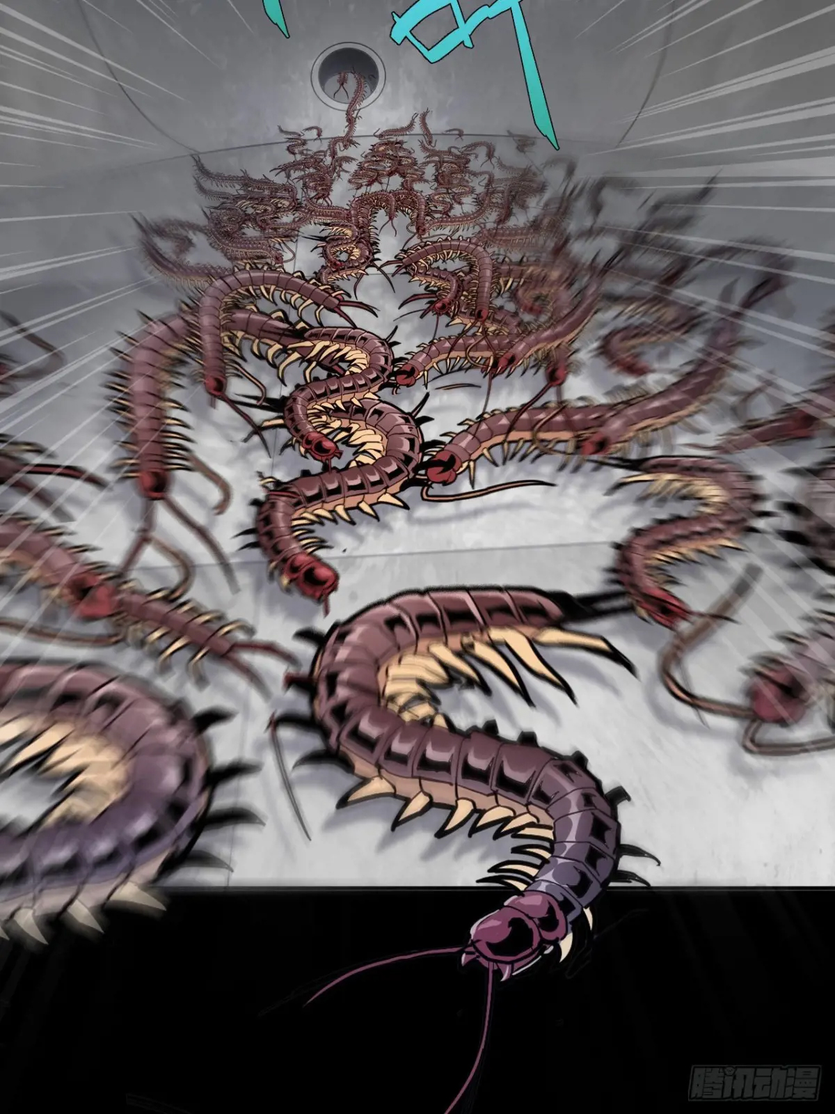สำนักศาสตรารบ Battle Armor Academy ตอนที่ 8 หน้า 50