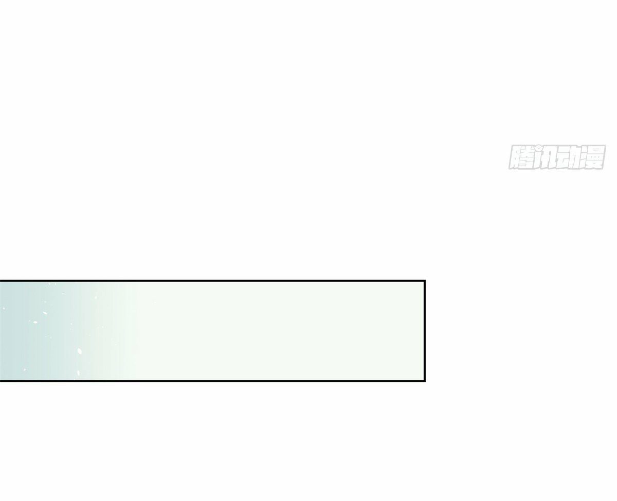 Arch villain วายร้ายระดับเทพ ตอนที่ 3 หน้า 30