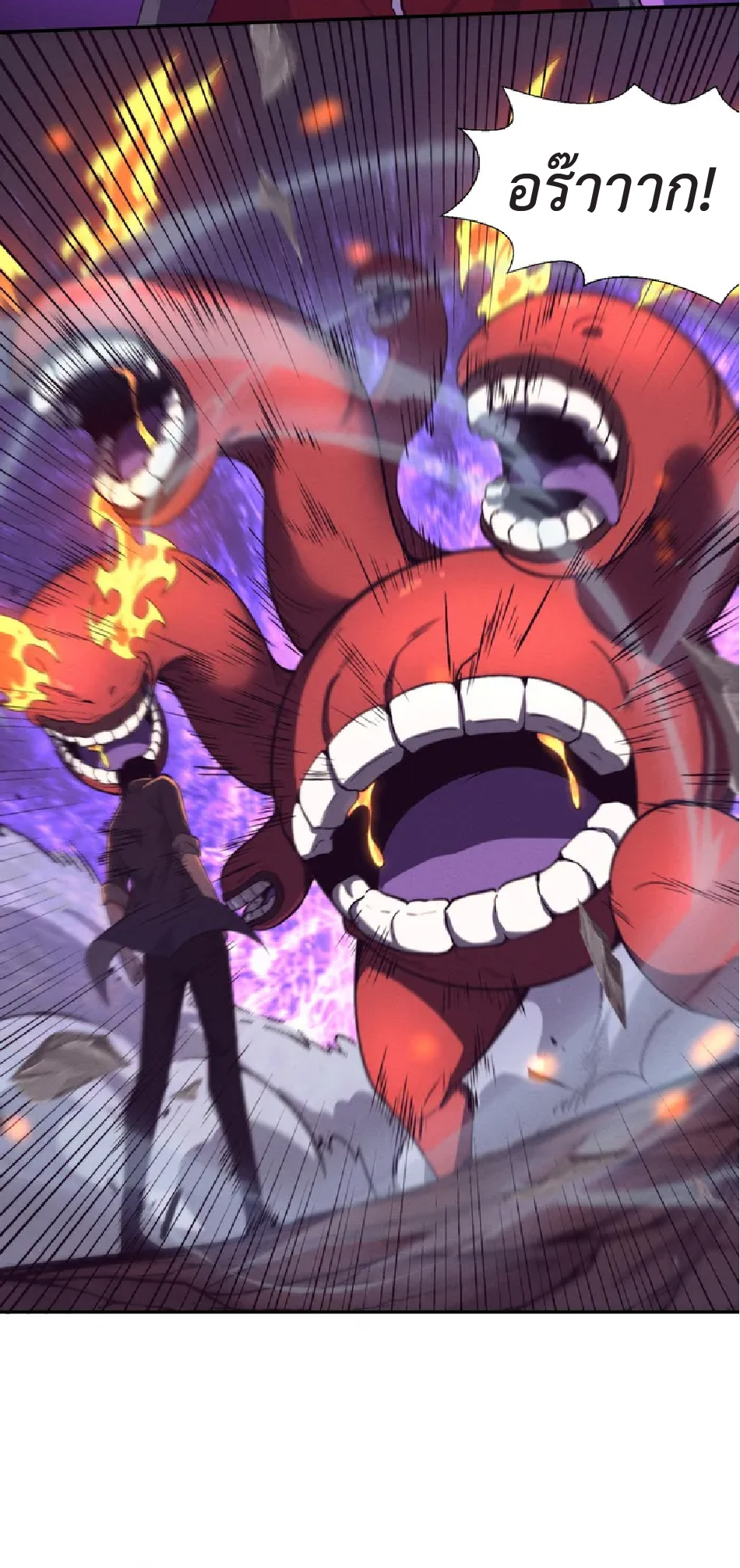 the frenzy of evolution การวิวัฒนาการที่บ้าคลั่ง ตอนที่ 146 หน้า 17