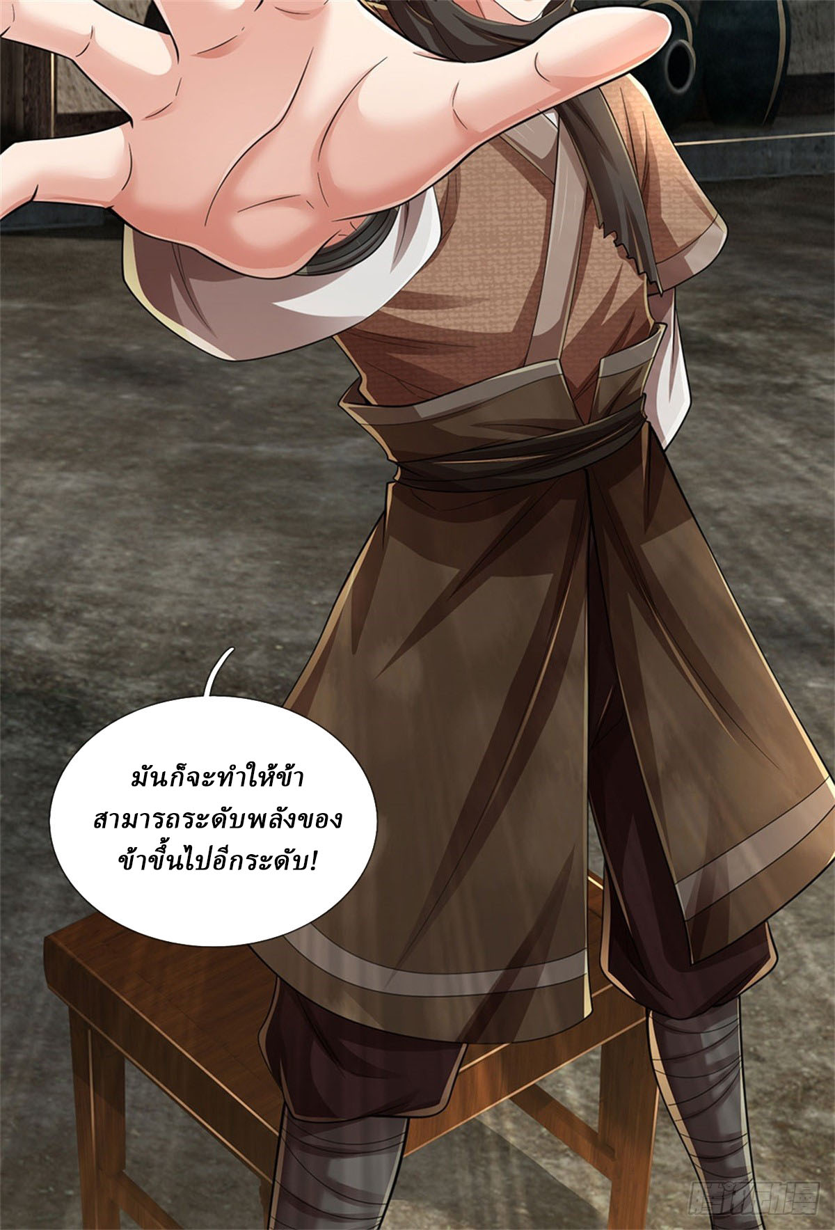 I Am Invincible in the Fantasy World of the Apocalypse ตอนที่ 33 หน้า 5