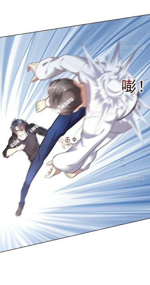 |. Carrying The Goddess Along (จบss1) ตอนที่ 6 หน้า 30