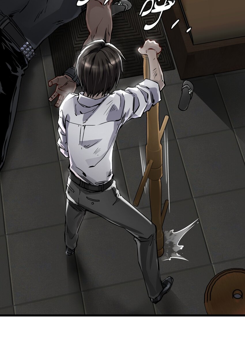 ช่างกล วันสิ้นโลก (Apocalypse Mechanic) ตอนที่ 7 หน้า 12