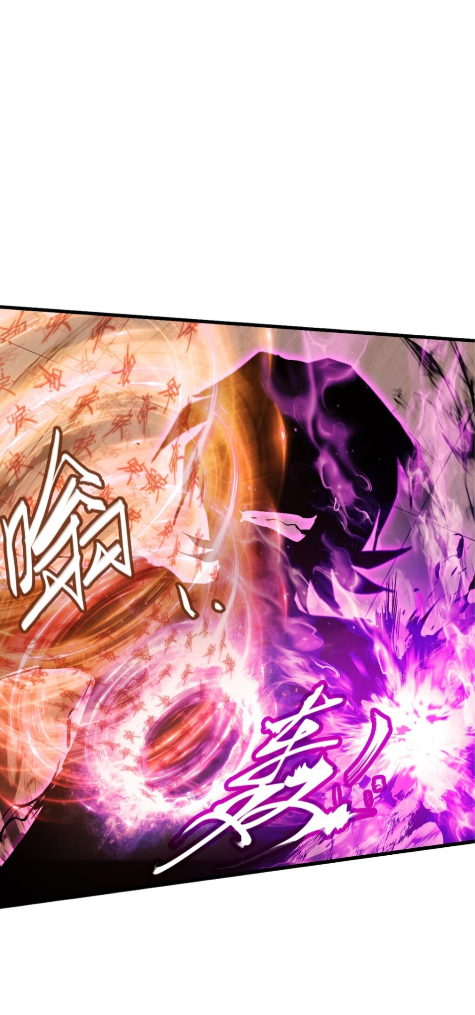 หัตถ์ของพระเจ้า ตอนที่ 5 หน้า 32