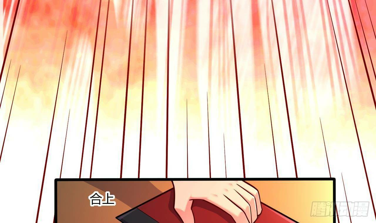 อยู่ดีๆโลกของผมก็เต็มไปด้วยสิ่งลึกลับ ตอนที่ 19 หน้า 89