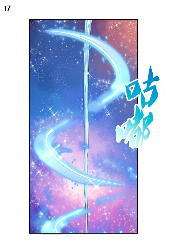 Above All Gods เทพยุทธเหนือเทวะ ตอนที่ 113 หน้า 18