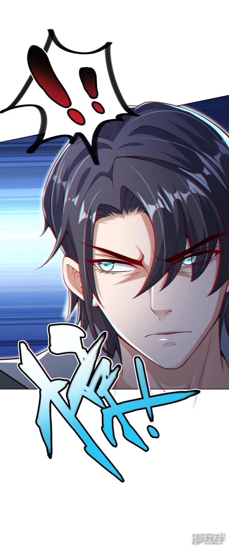 มือสังหารโลกเซียนอมตะ (Supreme Martial) ตอนที่ 1 หน้า 13