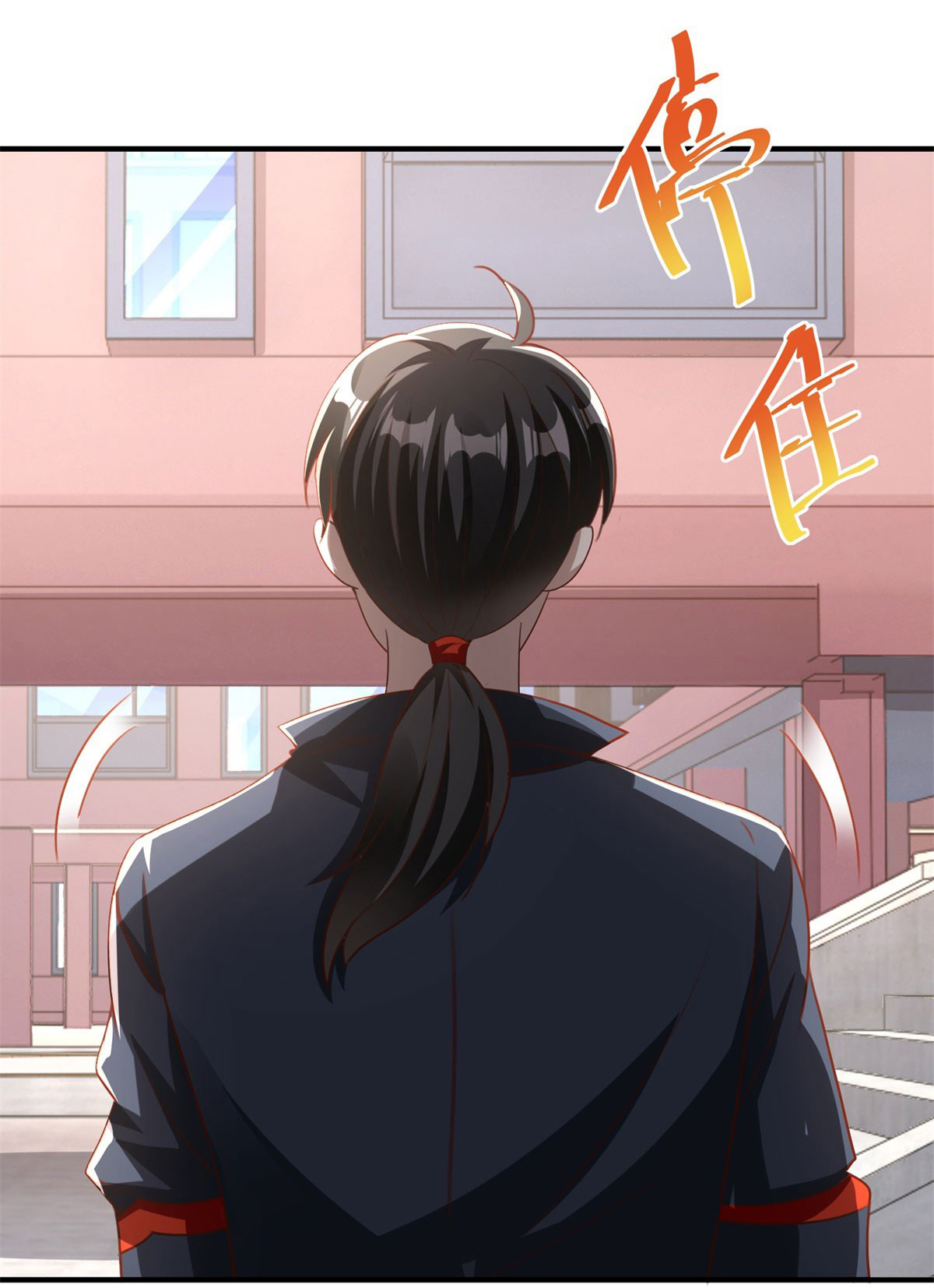 My Seven Sisters Are Peerless พี่สาวทั้ง 7 ของฉันไ่ม่มีใครเทียบได้! ตอนที่ 6 หน้า 27