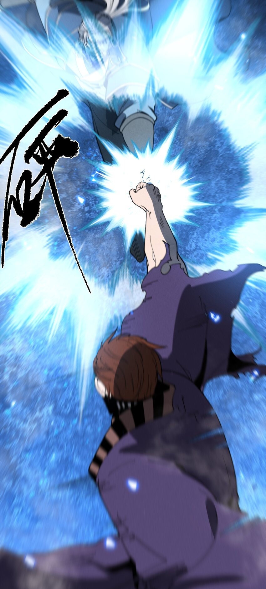 ระบบกลืนกินขั้นสุดยอด ตอนที่ 28 หน้า 49