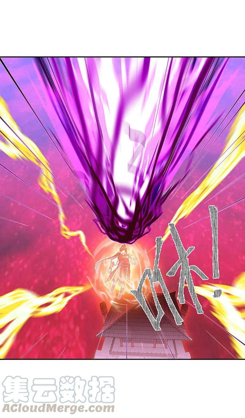 peerless battle spirit ตอนที่ 317 หน้า 15