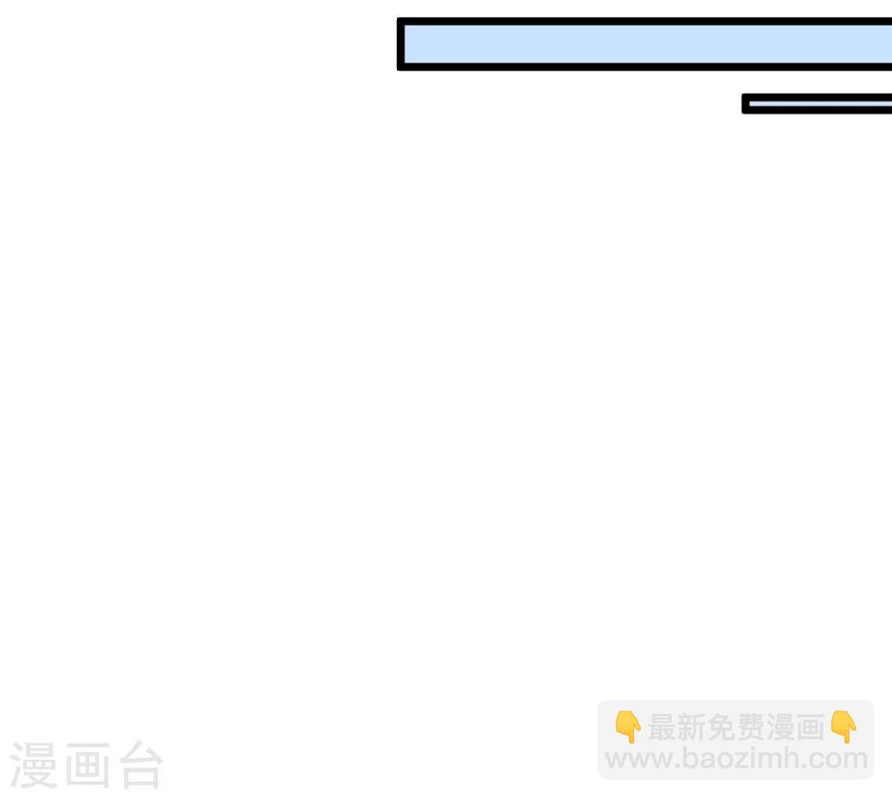 สุดยอดระบบอาจารย์ ตอนที่ 9 หน้า 18