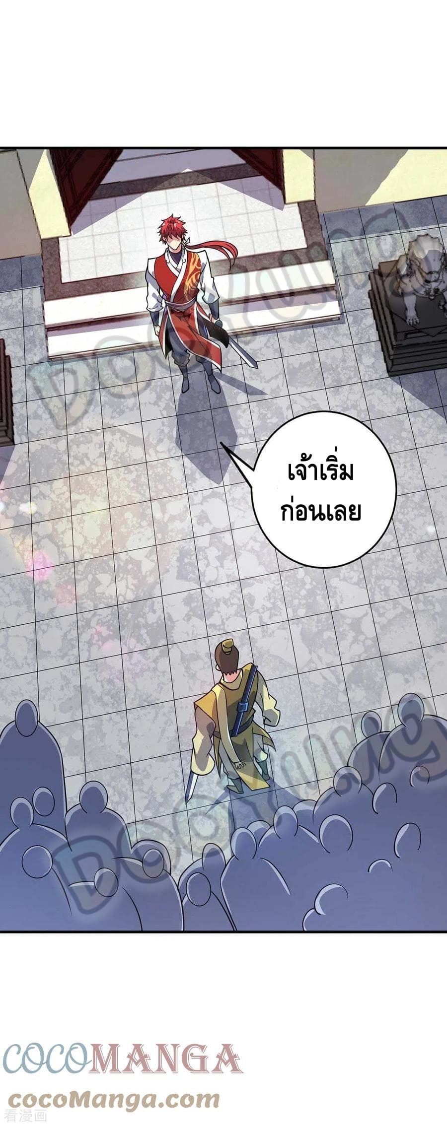 Eternal first son-in-law ตอนที่ 152 หน้า 10